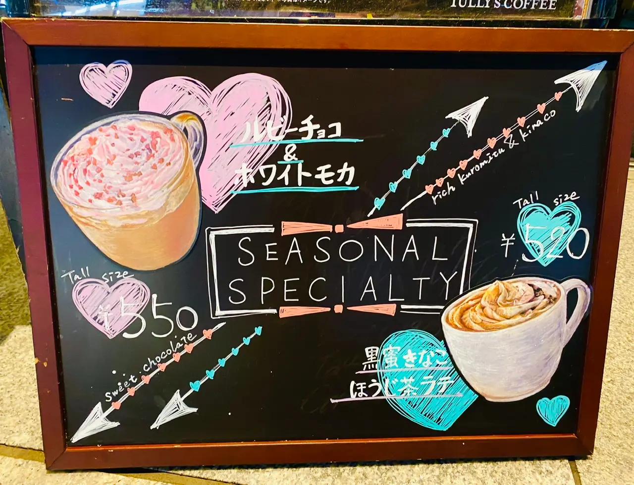 【タリーズ新作】本日発売★バレンタイン限定ドリンク《ルビーチョコ&ホワイトモカ》が美味しすぎ♡_4