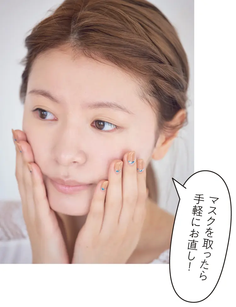 花粉症のハテナにアンサー! 花粉症対策 Photo Gallery_1_19