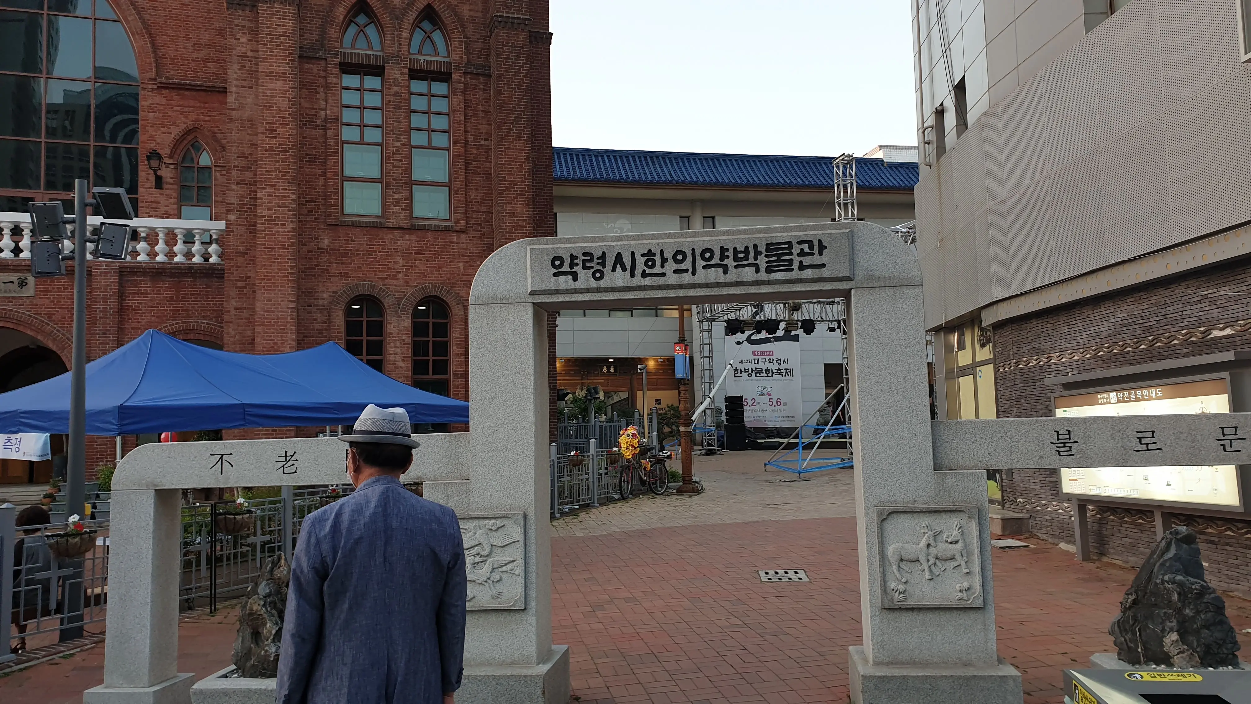 【大邱】韓国第3番目の都市!大邱!!_1