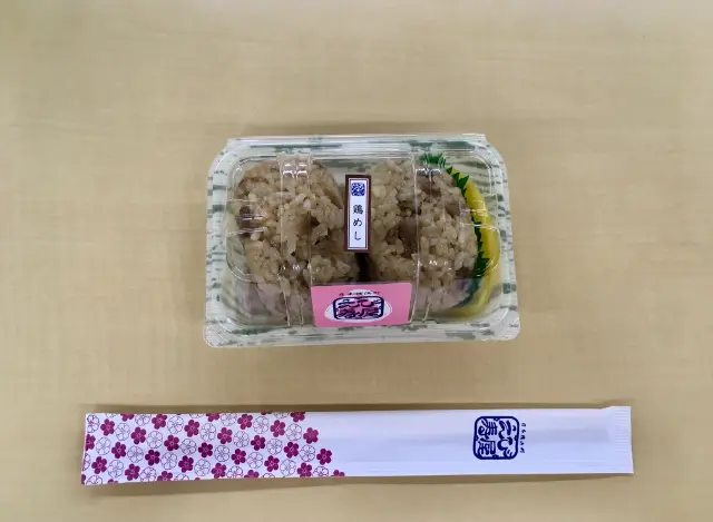 【日本橋】日本橋洗いにきたからこそ食べられた!ロケ弁でも大人気の感動おにぎり。_10