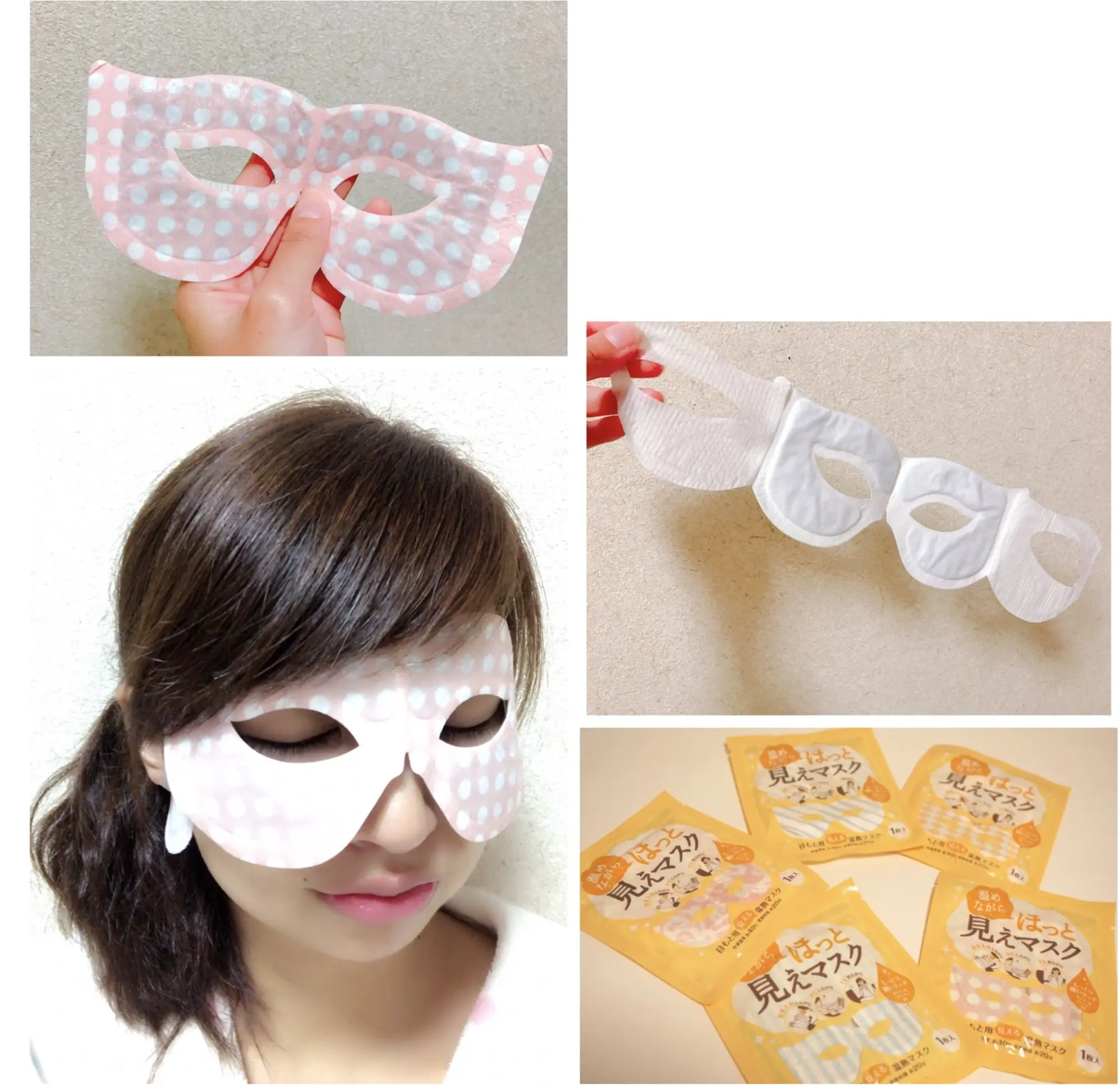 《ありそうでなかった‼︎》忙しい女子の味方✨"〇〇しながら"のながらケアが叶う"進化系温熱アイマスク"【ほっと見えマスク】が可愛くて使える‼︎_2