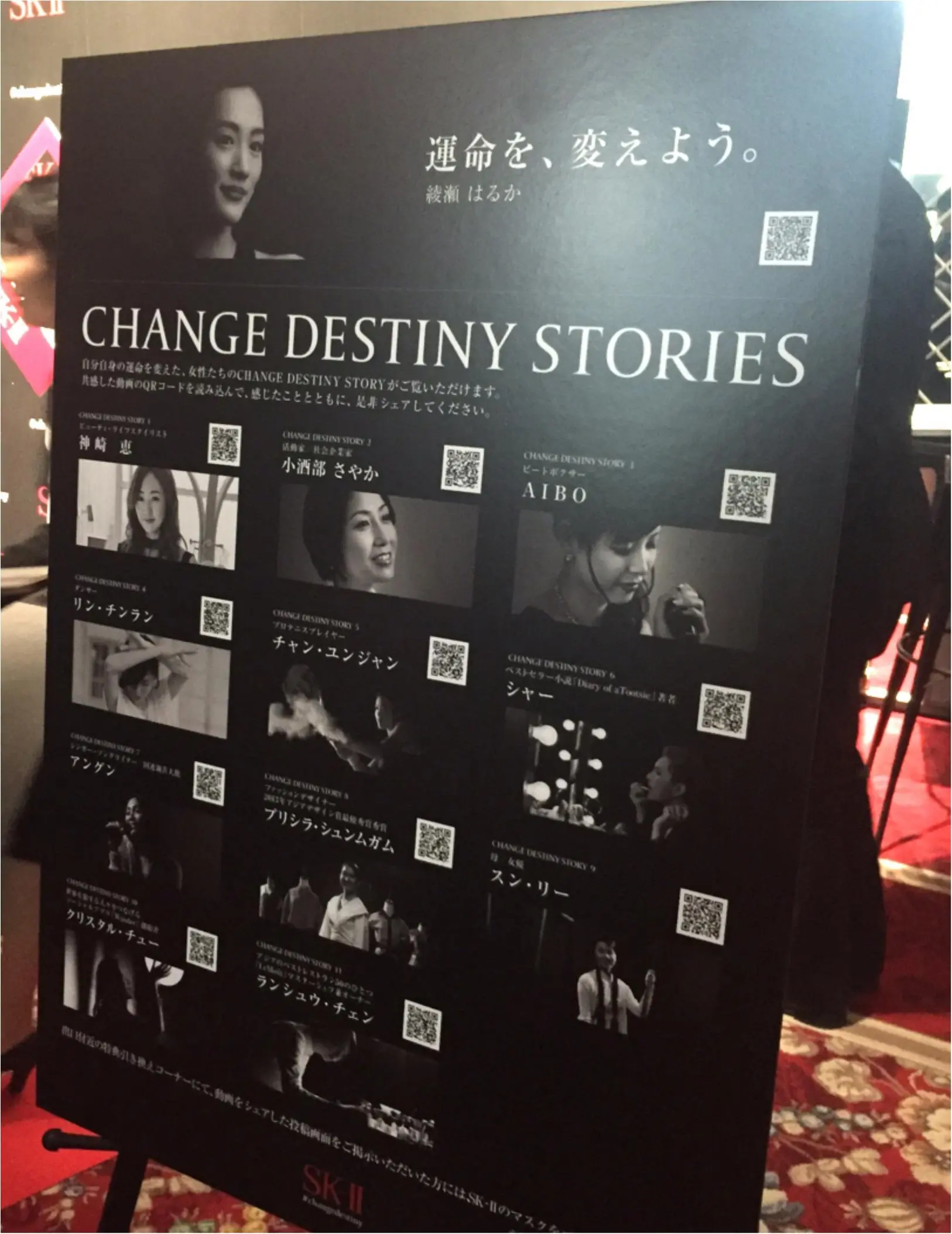ケイト・ブランシェット&綾瀬はるかは、輝くほどに美しかった。_3