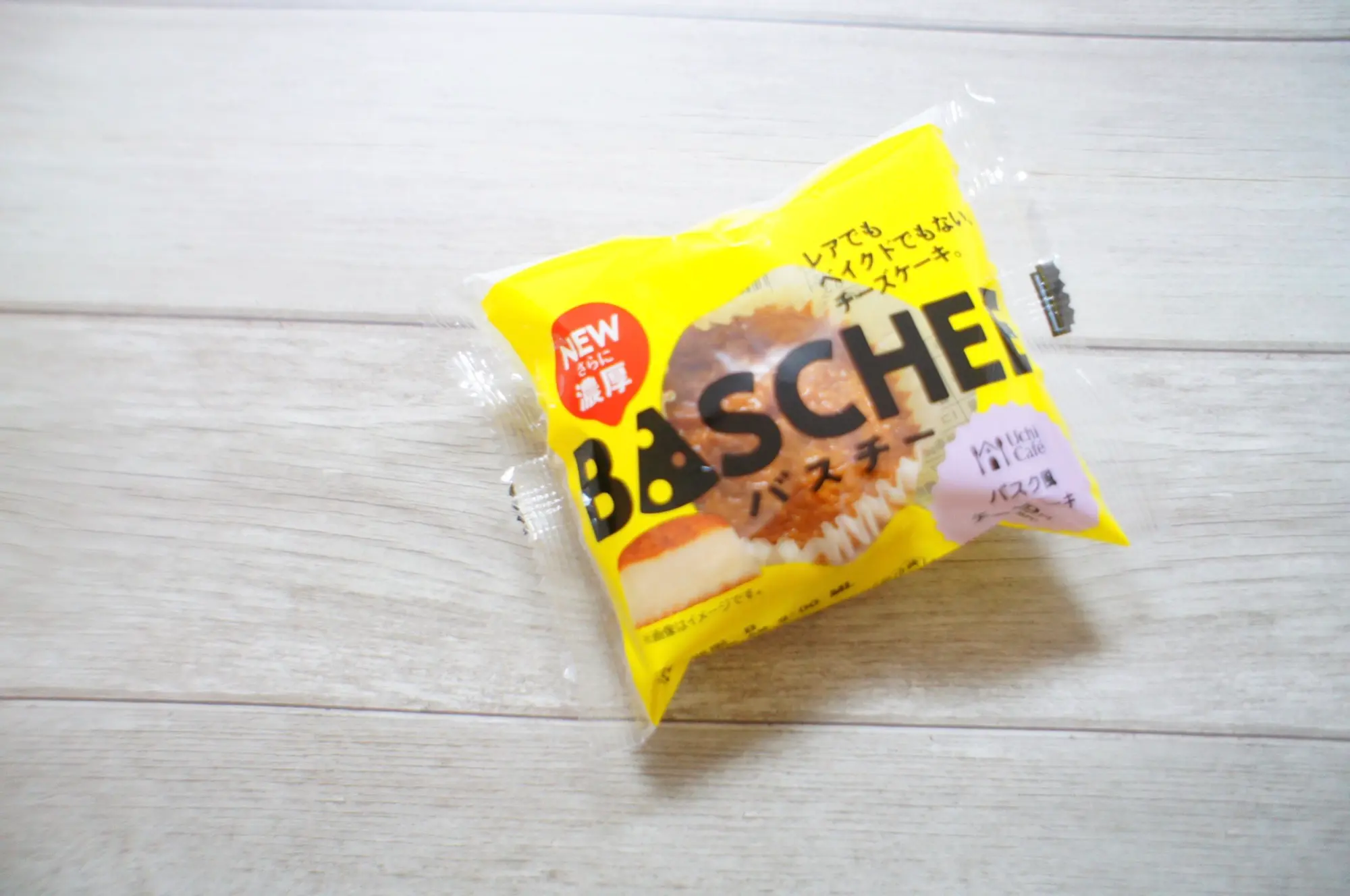 《ローソン》が大人気❤️スイーツ【BASCHEE(バスチー)】を初リニューアル☻どこが変わったか食べてみた!_1