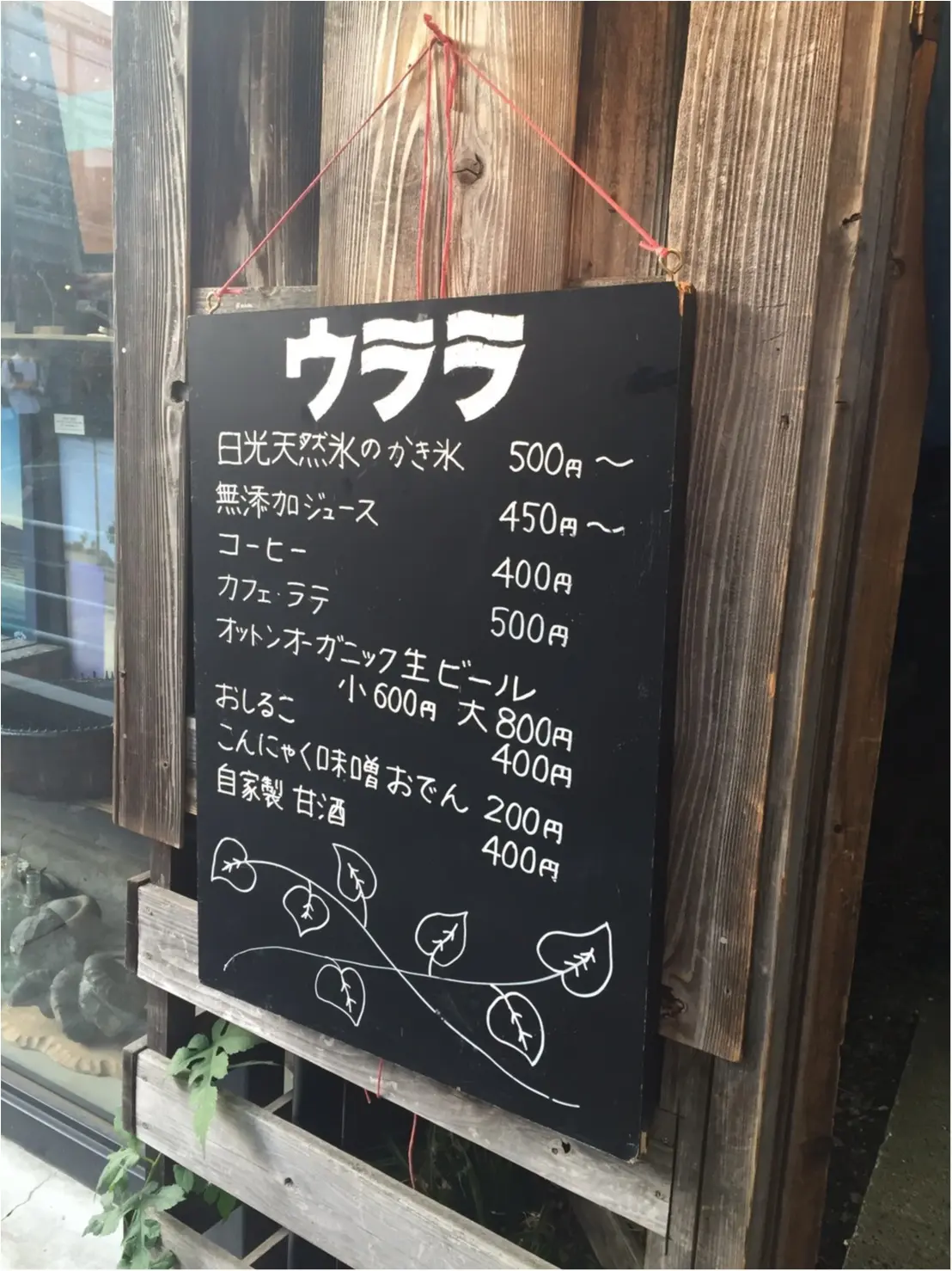 ♥カフェ巡り♥夏休みに行きたい!!代官山のカフェ♡_3