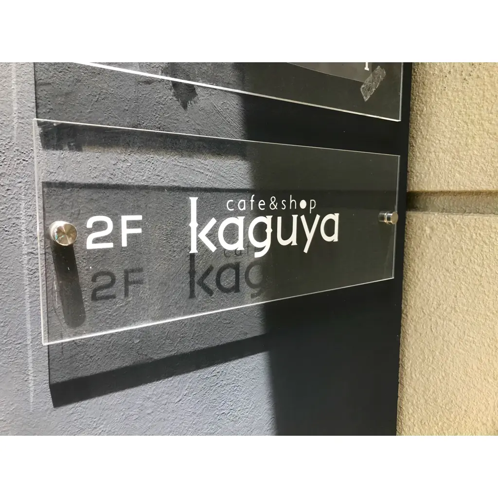 【知る人ぞ知るカフェ〜横浜〜】海風を感じながら"ゆったり&のんびり"な休日を!_1