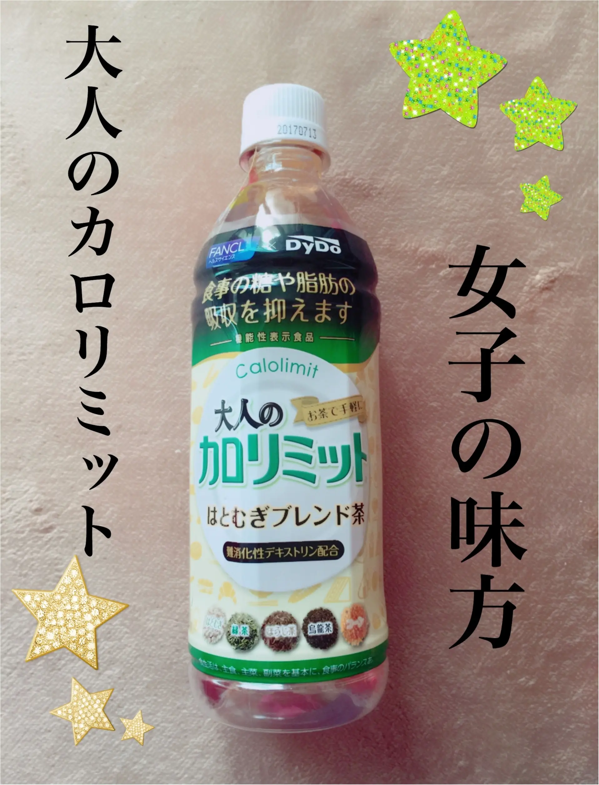 ダイエッター必見ドリンク_1