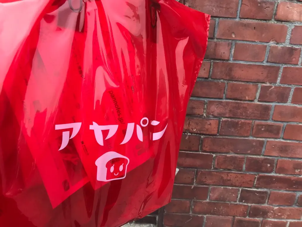 パン好きさん必見!全国各地の人気店が集結★【パンのフェス2019秋】へ行ってきました♡_7
