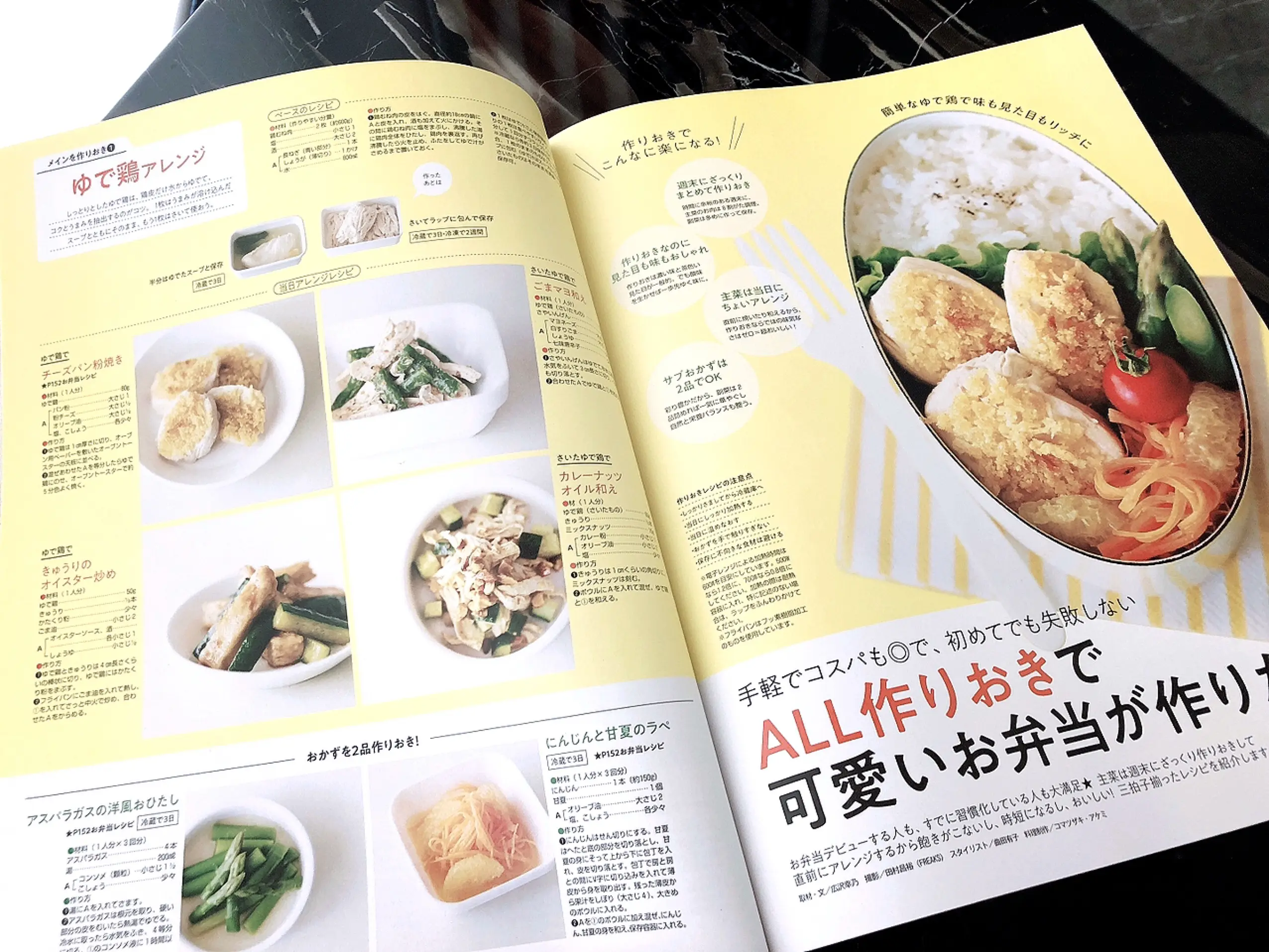 【MORE5月号☆】この春知りたい!!最旬情報が盛りだくさん♩お仕事メイクにお家タイムを充実させるお料理情報まで*。_5