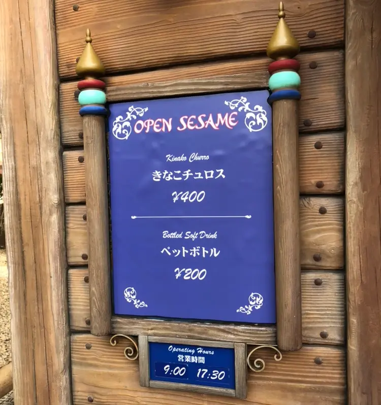 【TDS♡ホテルミラコスタ】今しか食べられない!ピクサーのご褒美ホテルランチ♡ _7