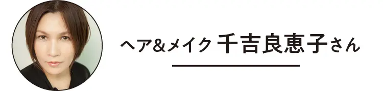 20代女子は “肌を変えるといいことが起こる”「最新キレイ確約ファンデーション」Photo Gallery_1_24