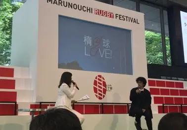 「にわかラグビーファン」必見!楽しいコンテンツいっぱいの『楕円球LOVE!』を要チェック♡_1