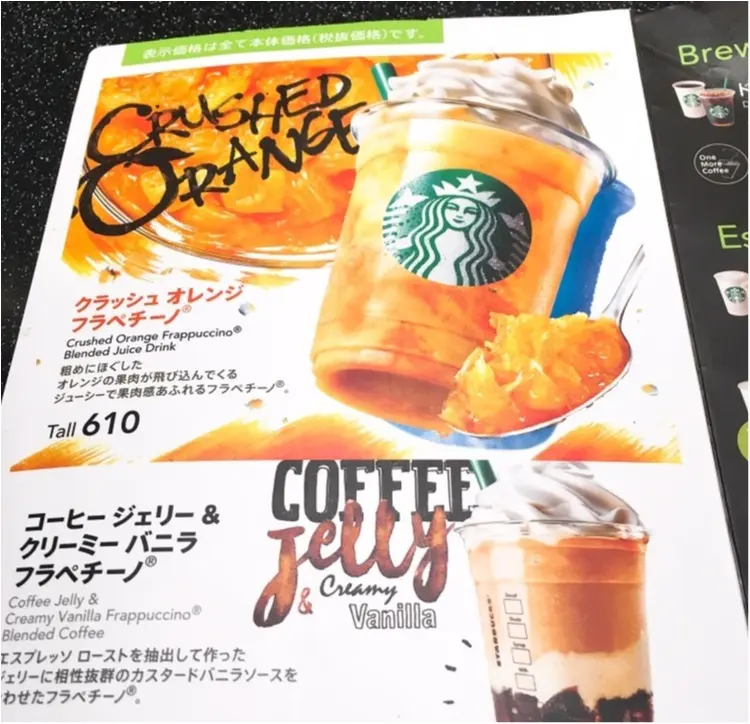 《スタバの新作フラペが大変身♡》◯◯シロップを加えるとレアチーズケーキの味に♡♡♡お、おいしー!!_2