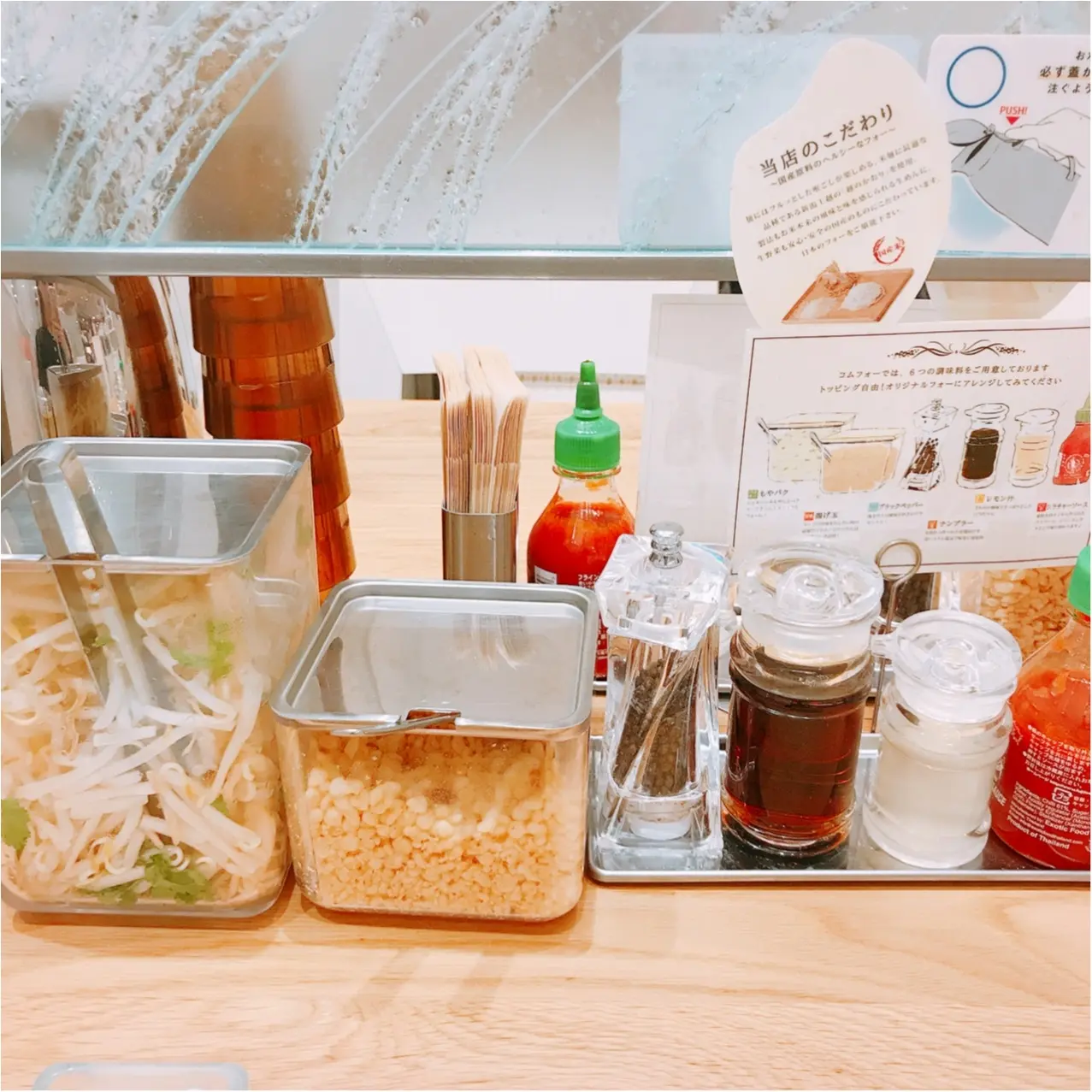 パクチー好き必見♡【COMPHO(コムフォー)】の"パクチーまぜフォー"にどハマり!!_2