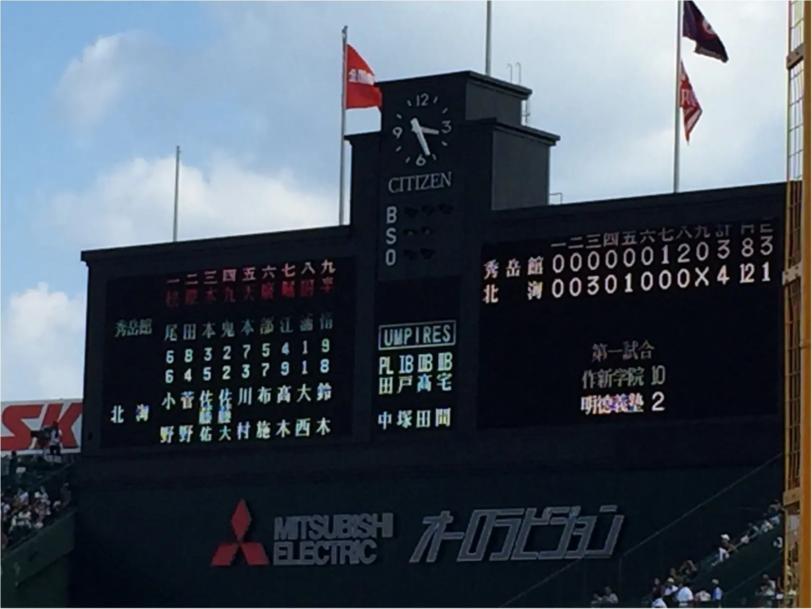 今年の夏もアツイ!!高校野球を思いきり楽しむコツ、教えちゃいます♪_5