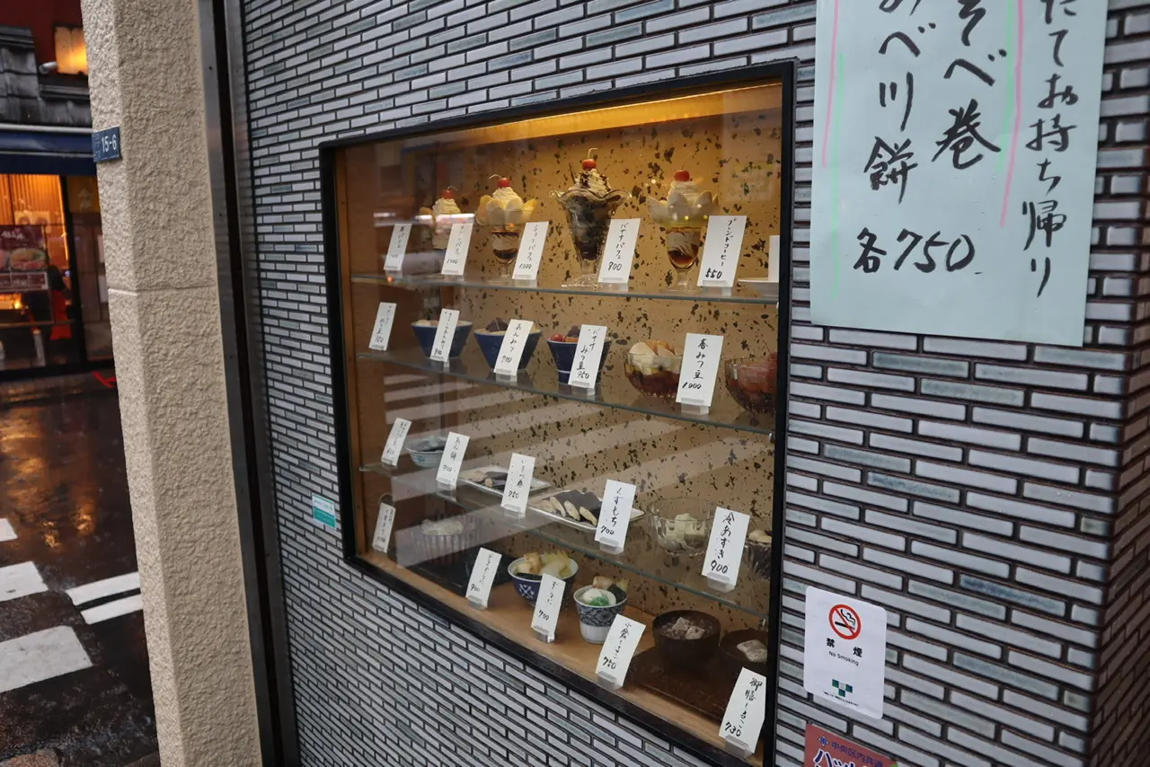 江戸時代創業の老舗甘味処❤️《TakeoutもOK!》【人形町•初音】で絶品あんみつ☻_1