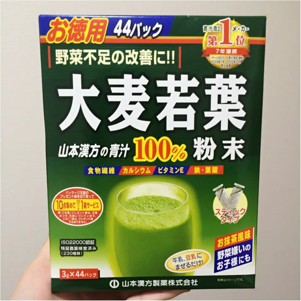ついに◯◯デビュー!!体内から綺麗に☆!これで便秘知らずのスッキリ体質へ)^o^(_2