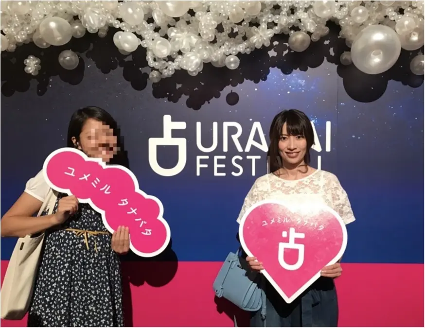 2017年の下半期の運気は?《占いフェス》へ行ってきました!_2