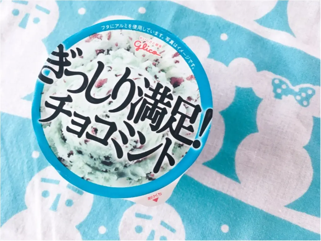 【チョコミント党! コンビニアイス】 この夏絶対に食べたい!チョコミントアイス5選★_8