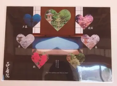【ご当地MORE❤︎京都】インスタ映え!話題のハート型窓が撮れる⦅正寿院⦆へ♡_5