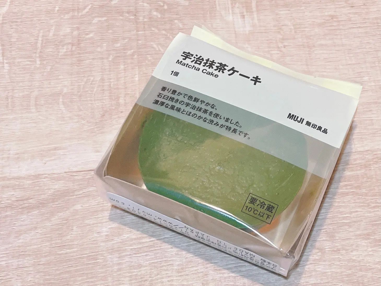 無印良品の抹茶のケーキ、パッケージ