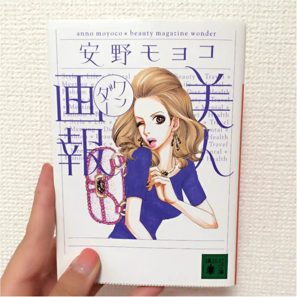 パイン好きはマックへGOGO)^o^(★★あっつい夏はマックシェイクを飲んで乗り切ろう♩♬_3