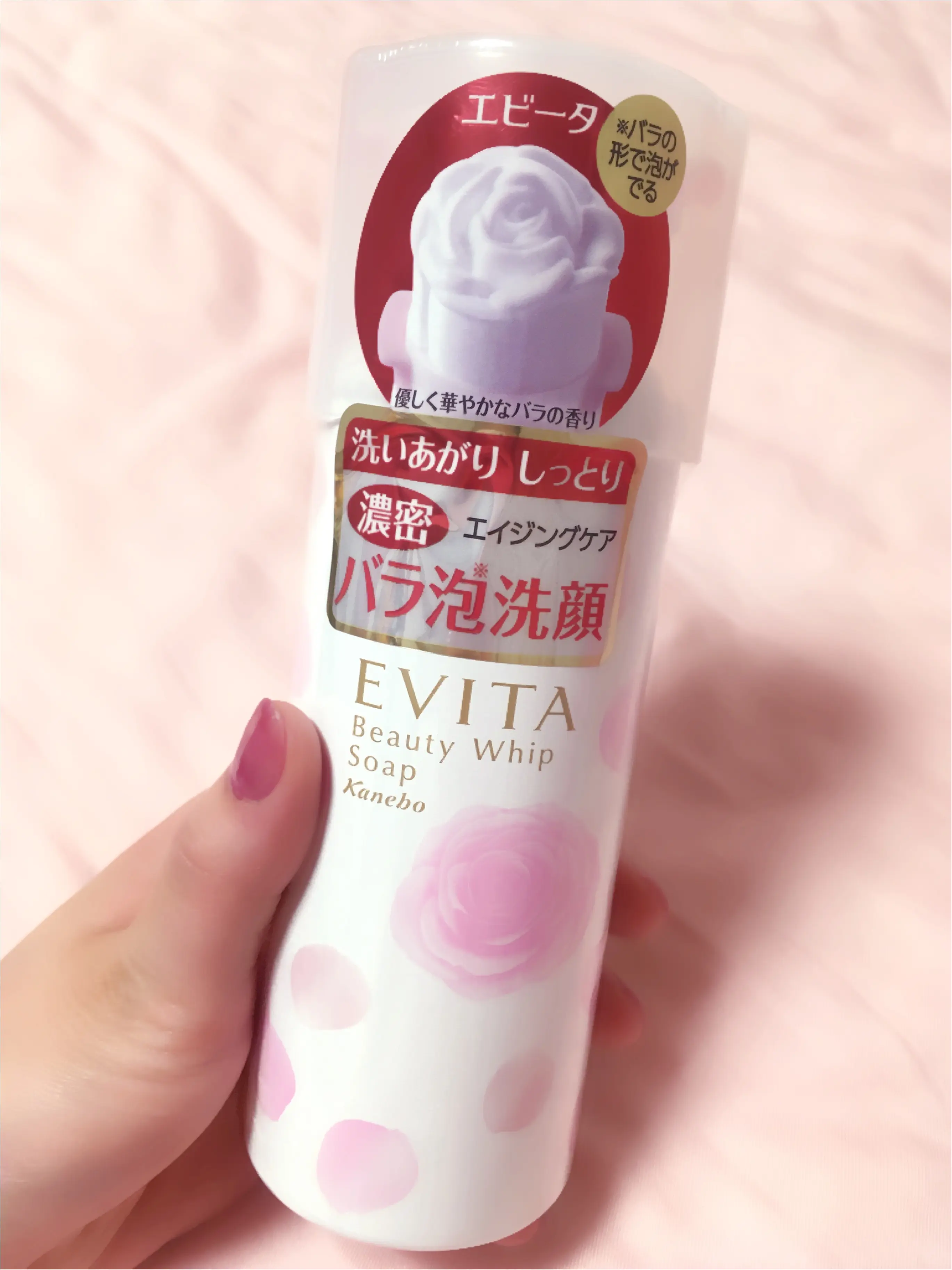 世界的に話題沸騰中!EVITA『ビューティホイップソープ』で手の中に″泡のバラ″を咲かせよう♡_1