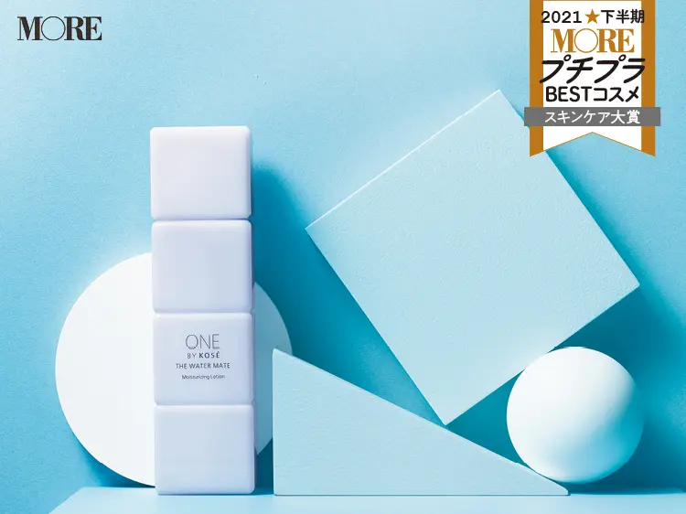 プチプラコスメランキングスキンケア大賞のONE BY KOSÉ　ザ ウォーター メイト