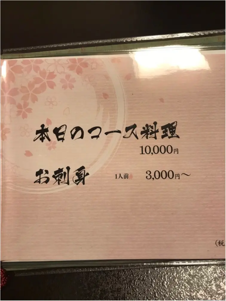 函館 食べログNo. 1梅乃寿司 に行ってきた!_3