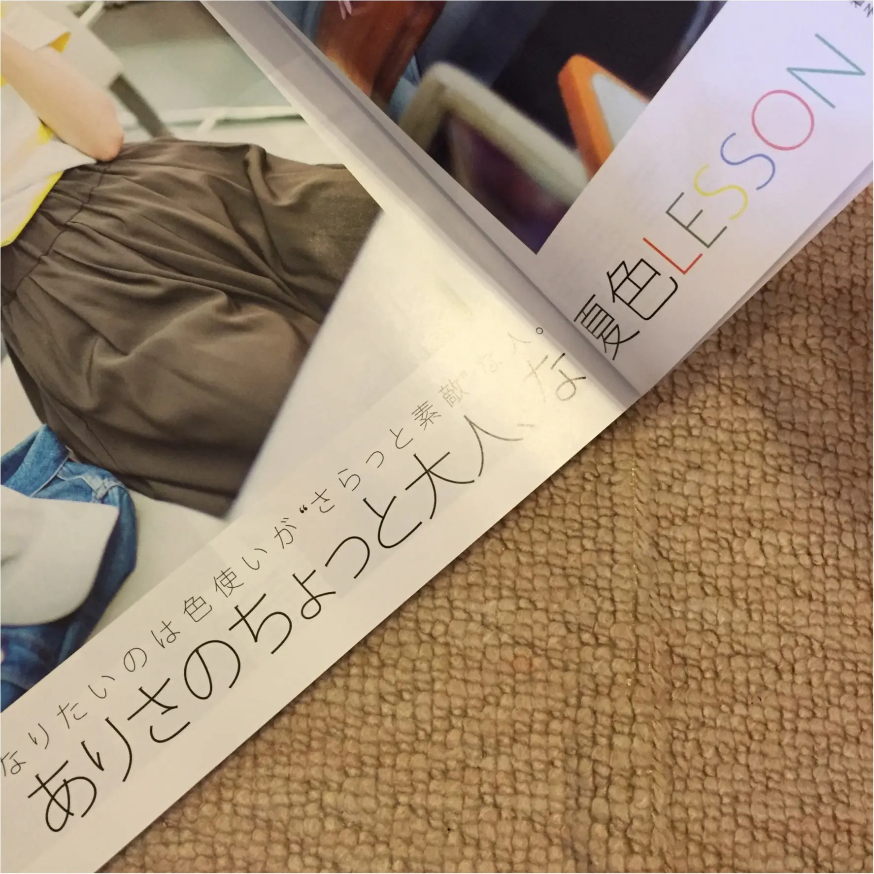 【MORE8月号】発売中♡MOREを読んで、楽しく夏じたくを始めちゃおっ♩≪samenyan≫_11