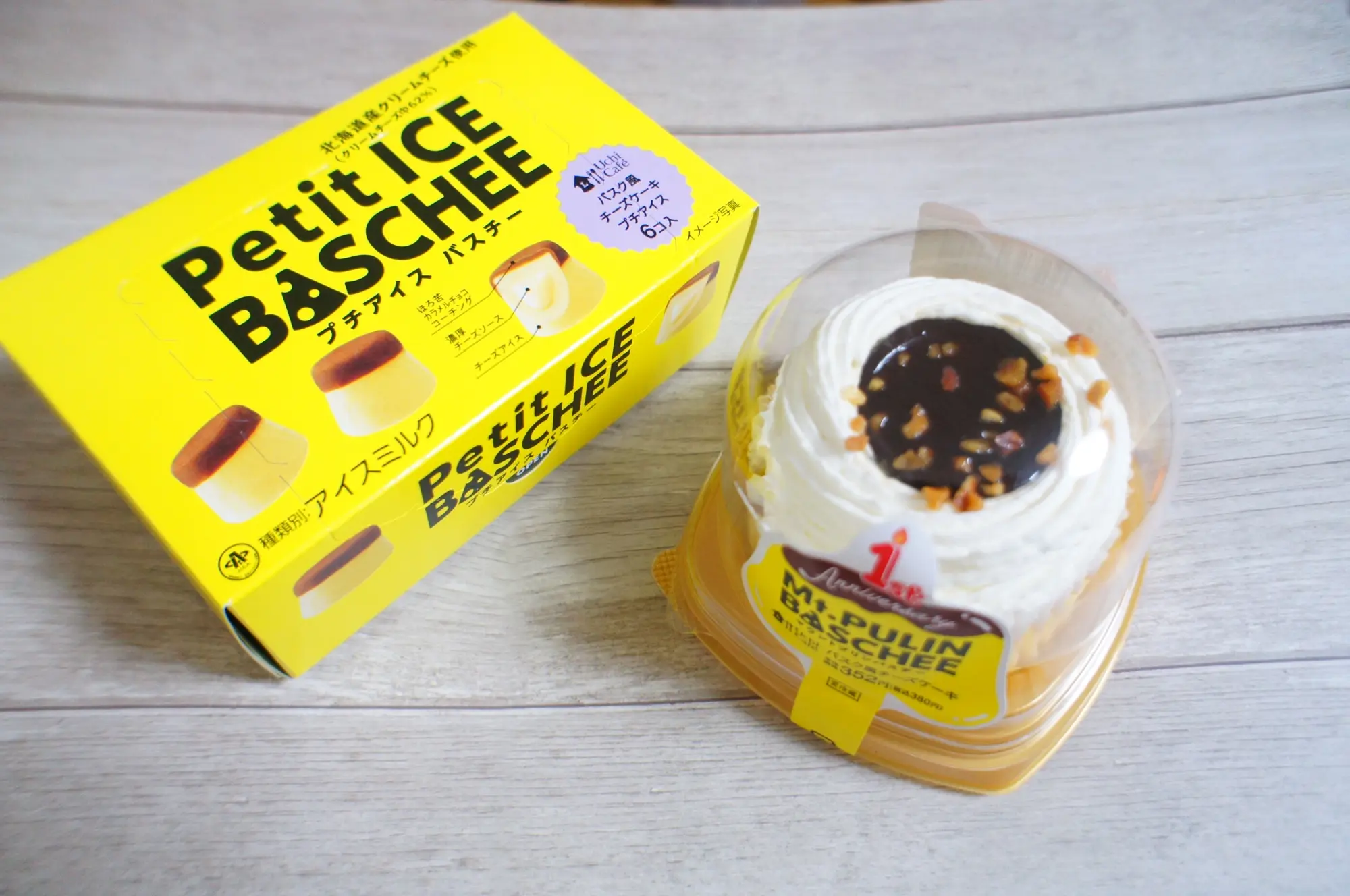 《絶対食べたい❤️》3/24発売【ローソン】大人気!バスチーの進化系スイーツ2選☻_1
