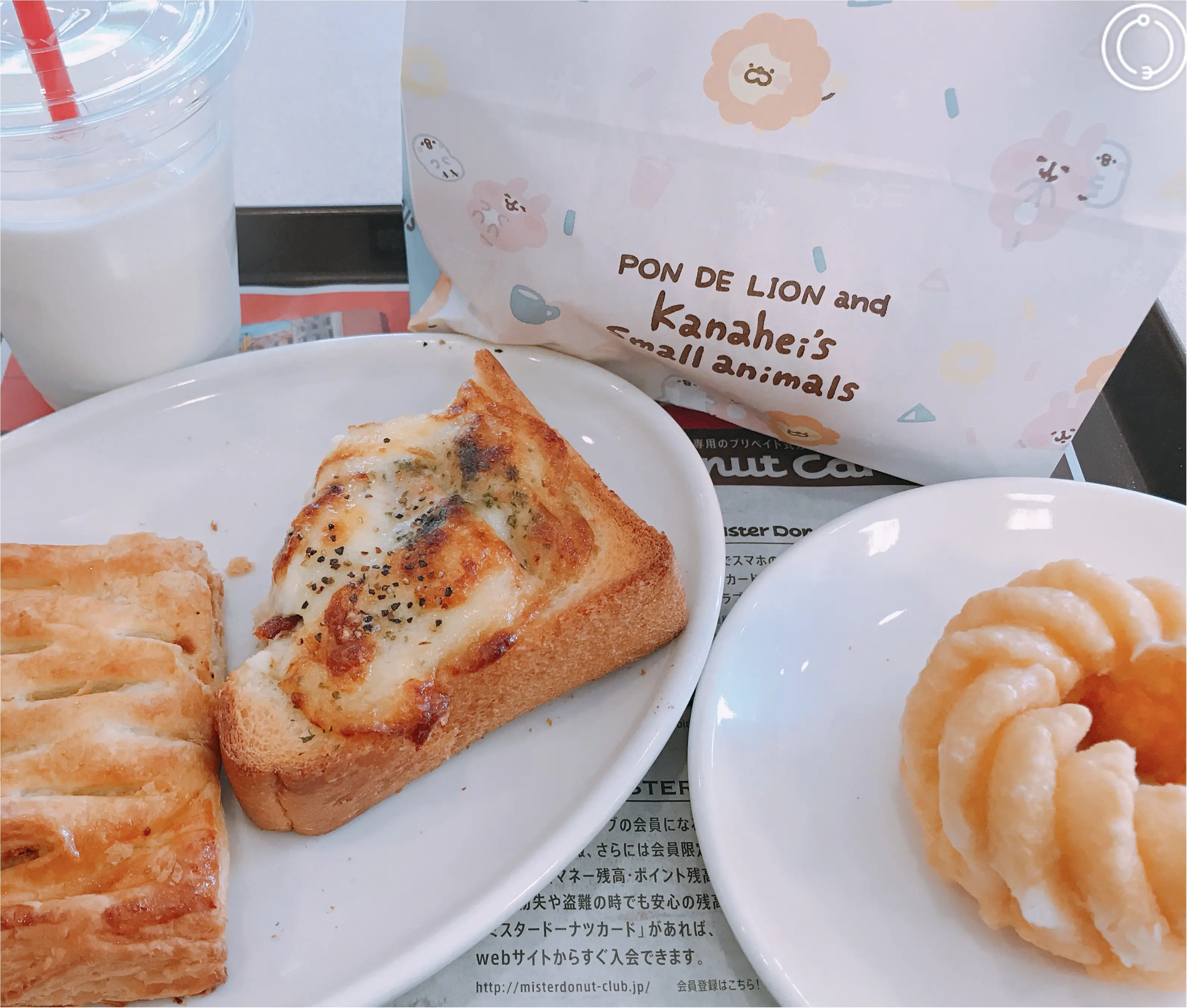 久しぶりに【ミスド】行ったら、新商品がおいしすぎてブログにかかずにはいられない!!それはツナメルト♡_1