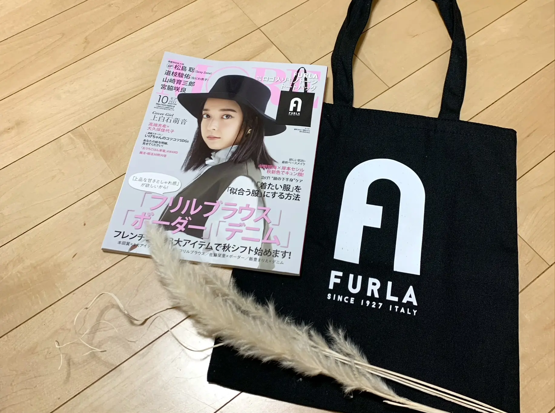 【MORE10月号】豪華な付録!!モノトーンがおしゃれなFURLAのトートバッグが超使える!_1