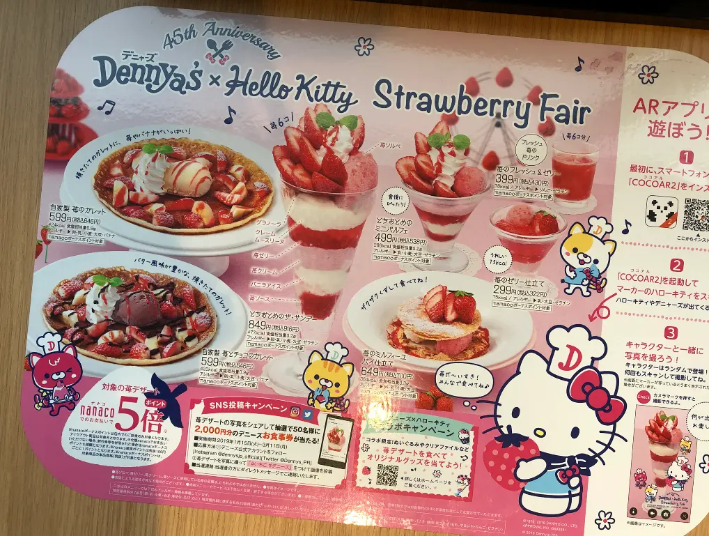 苺苺苺苺苺苺苺苺苺苺苺!今しか食べられない店舗限定パフェが絶品❤️_6
