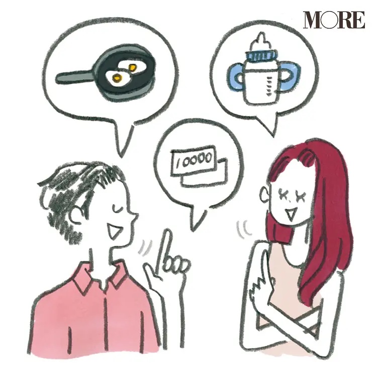 20代からはじめる「ゆる妊活」! まずやるべき事、まとめました。_3