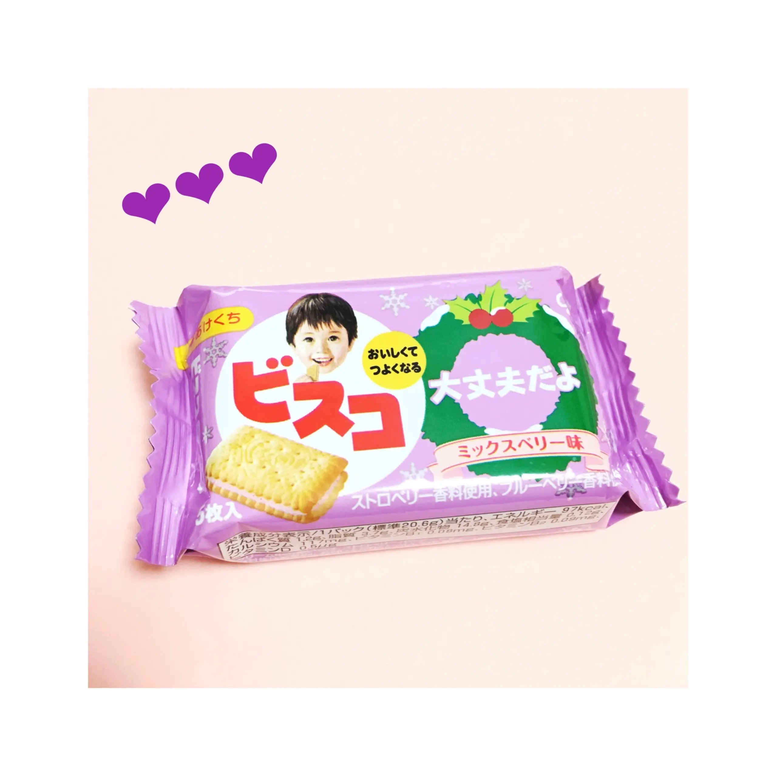 《セブンイレブン限定★クリスマスまでの数量限定!》【ビスコ】の新作フレーバー〝ストロベリーショートケーキ〟が可愛くておいしいっ❤️_5