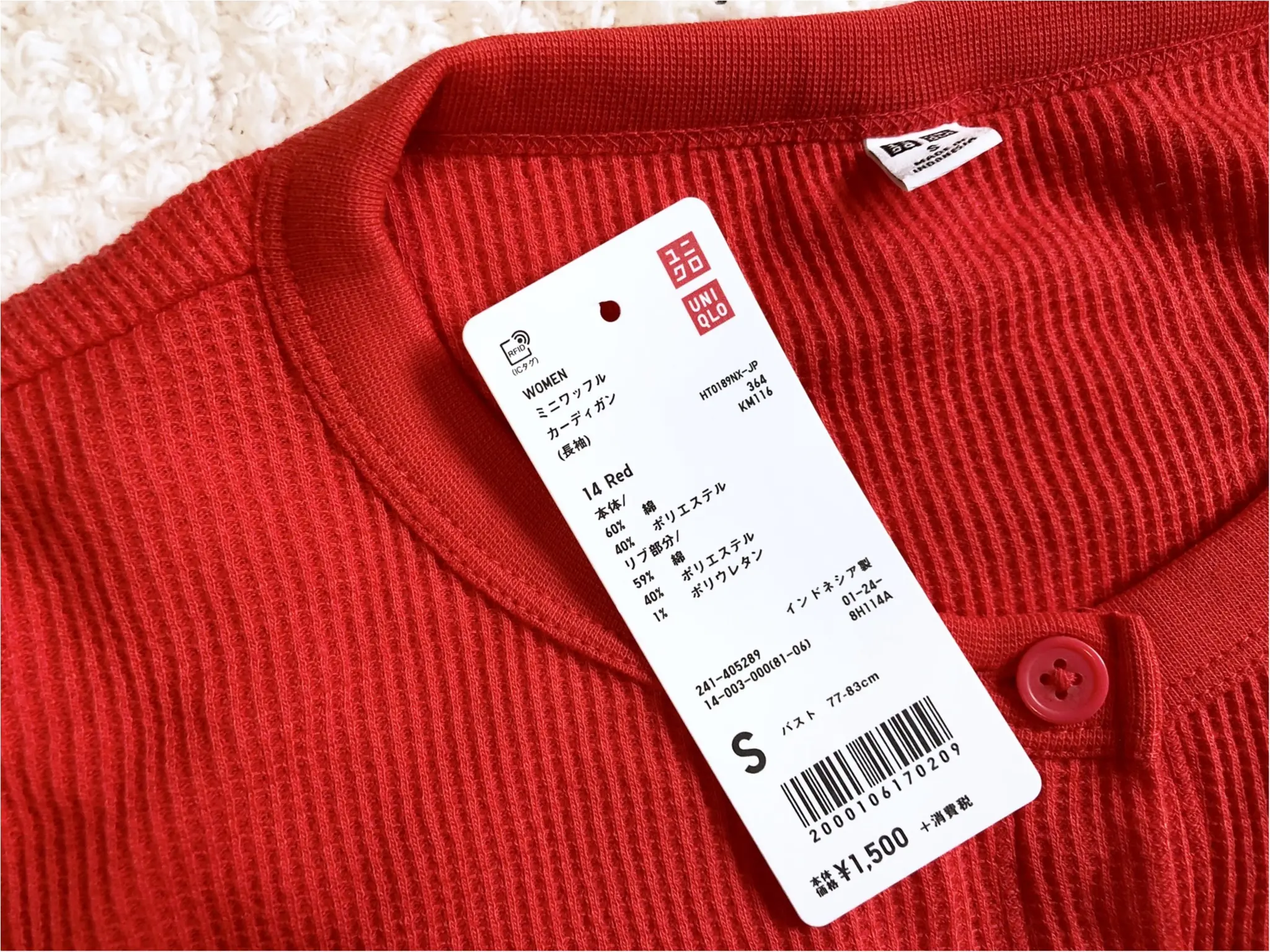 【UNIQLO】大人気"ワッフルシリーズ"の新作は¥2000以下の可愛い《カーディガン》❤️_2