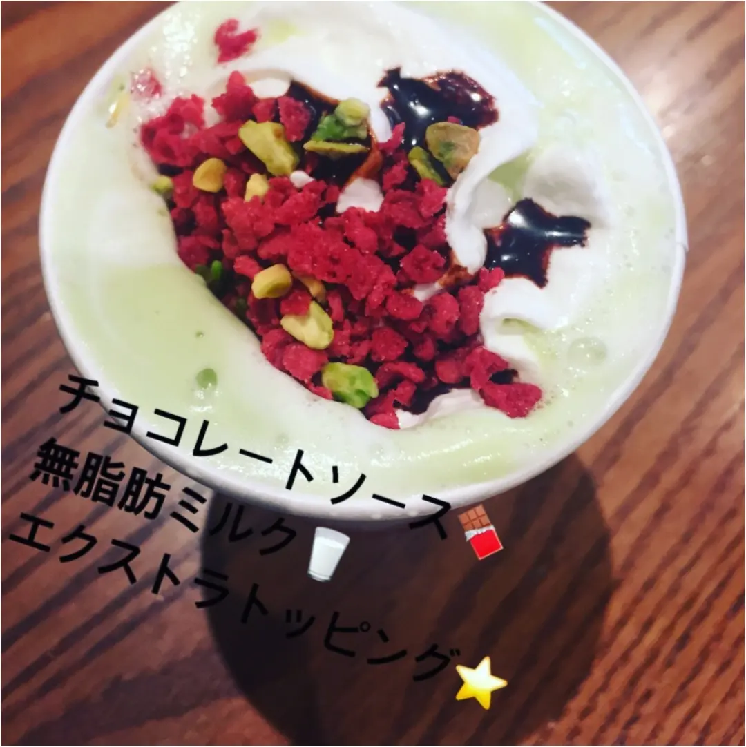 【店員さん直伝✧】『スタバ 』0円で新作の美味しいカスタム方法を教えてもらっちゃいました★〜キャンディピスタチオver〜_2
