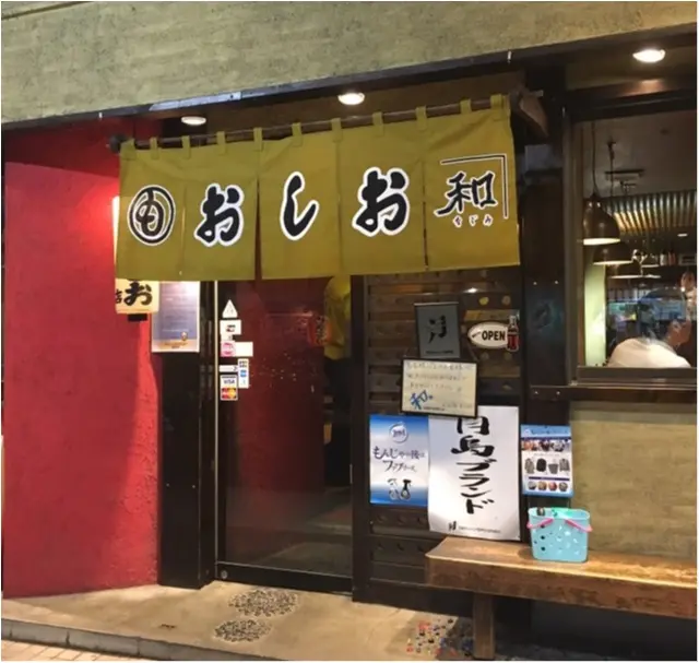 もんじゃの〆はあんこ巻き。クリスマスにもんじゃパーティーはいかが?_1