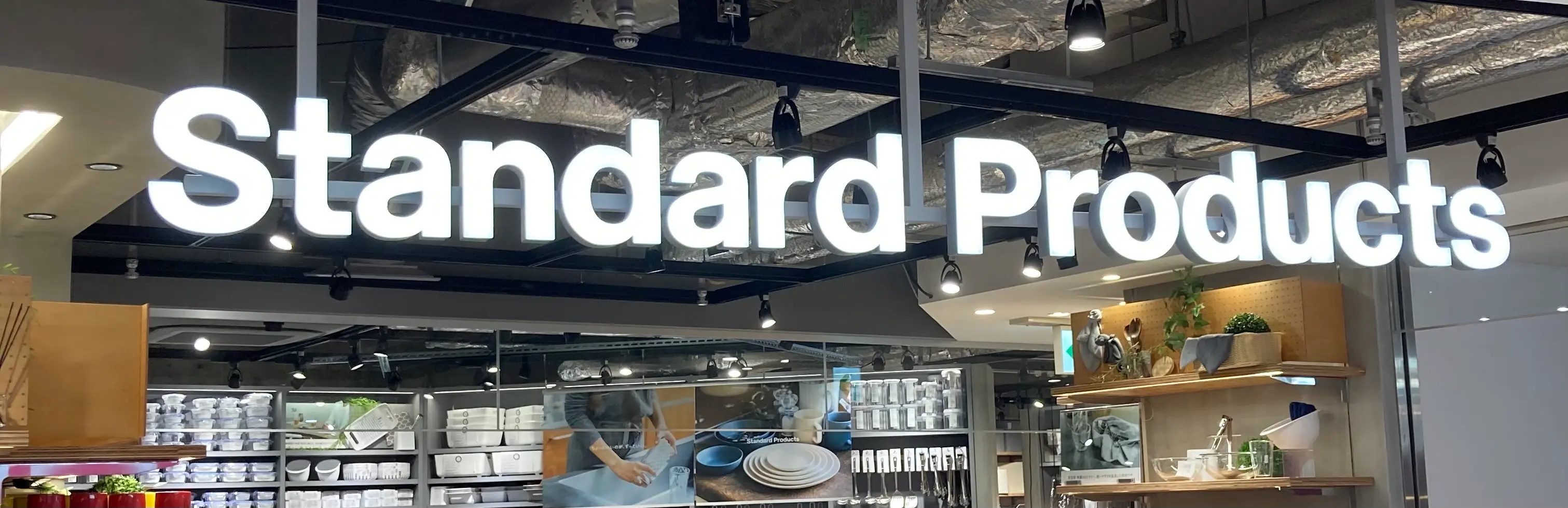 《ダイソー新業態》が3/26渋谷にOpen❤️話題沸騰の【Standard Products】に行ってみた!☻_1