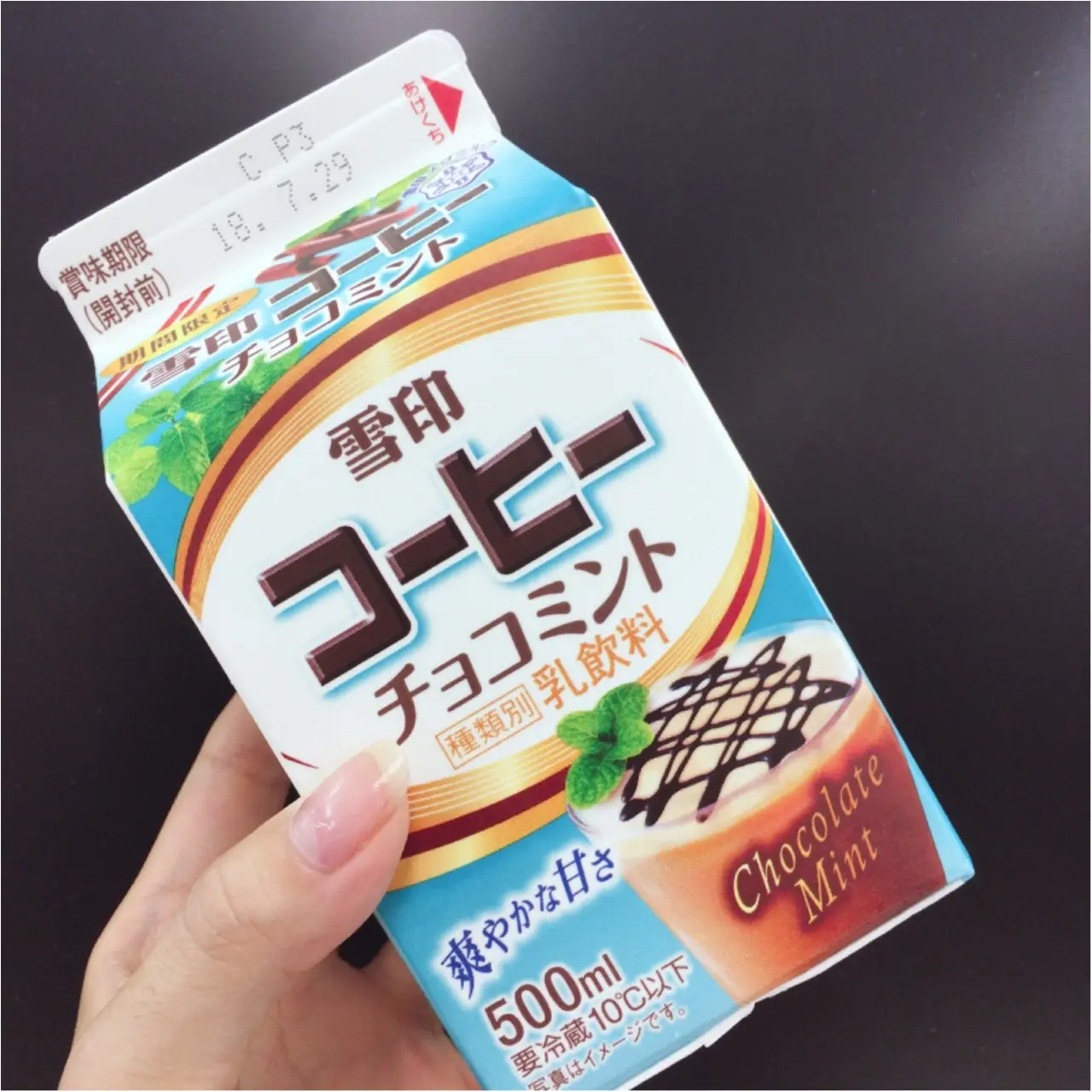 <チョコミン党>"雪印コーヒー"からチョコミントフレーバーが期間限定で登場!♡_1