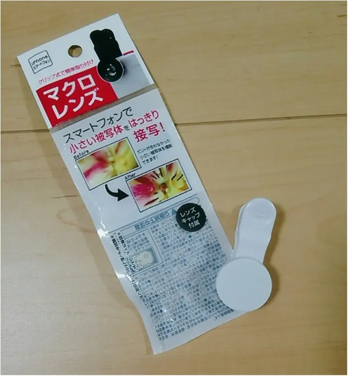 100円ショップSeriaの【マクロレンズ】がすごい!!100均もここまでキタか!(443 まゆ _1
