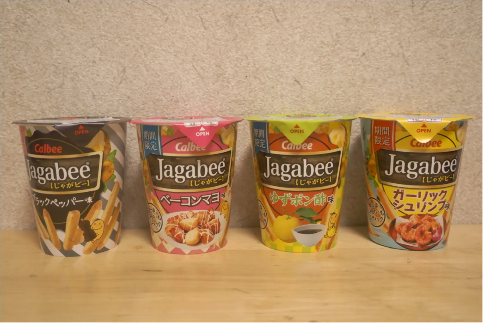 今日のおやつはどれにする( ´艸`)❓期間限定Jagabee4種食べ比べ♡_1