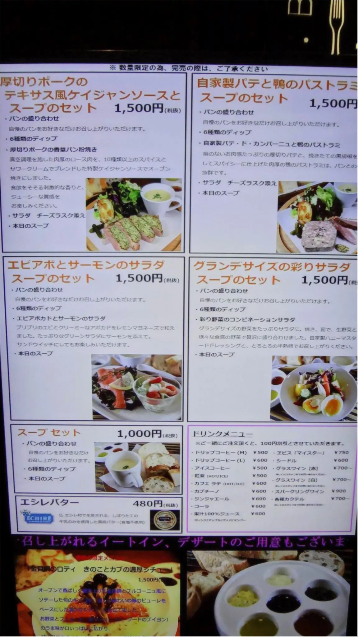 【パン屋さんのミルフィーユでTea Time】パン職人が作るこだわりのパイ生地♡ランチはパンビュッフェも楽しめる✨IN 東京 新丸ビル≪samenyan≫_5