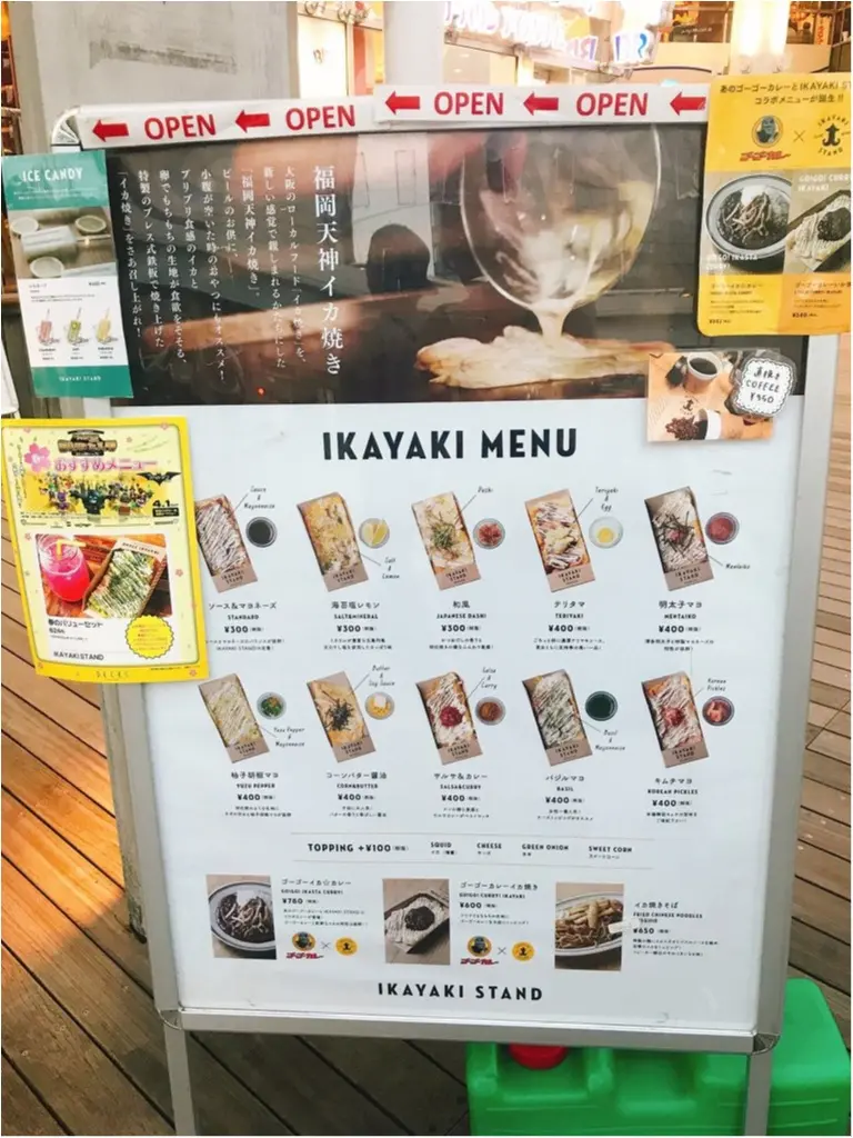 もちもちの生地の中にぷりぷりのイカが美味いっ‼︎手軽に食べられる【IKAYAKI STAND】って知ってる?_2