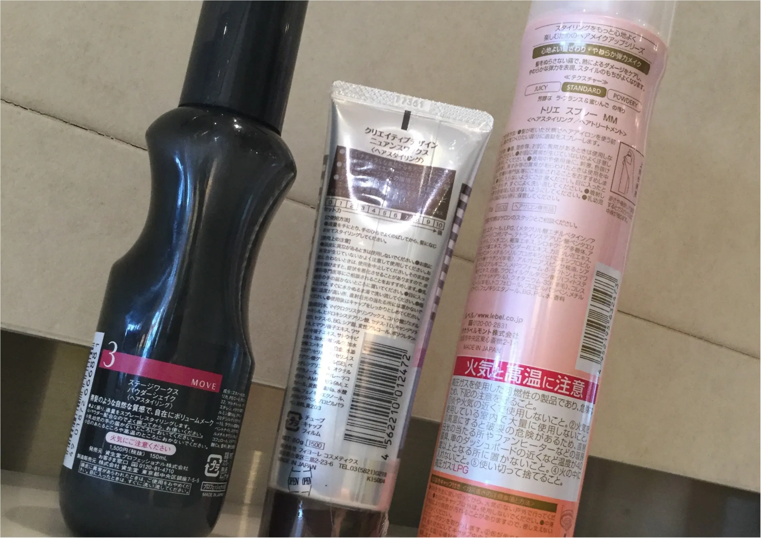 【トレンドボブ】脱マンネリボブ! 夏の汗にも負けない!大人っぽい“ボブアレンジ”を1日中キープする方法❤️_2