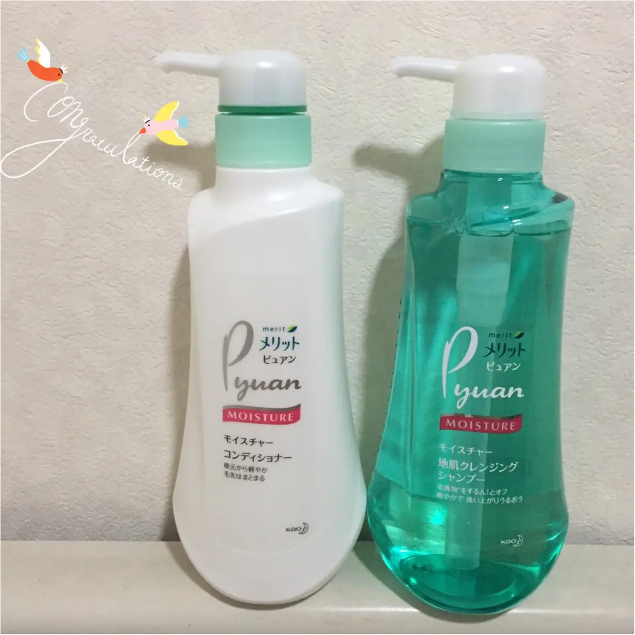「メリット ピュアン」でさらふわヘアに♡_1