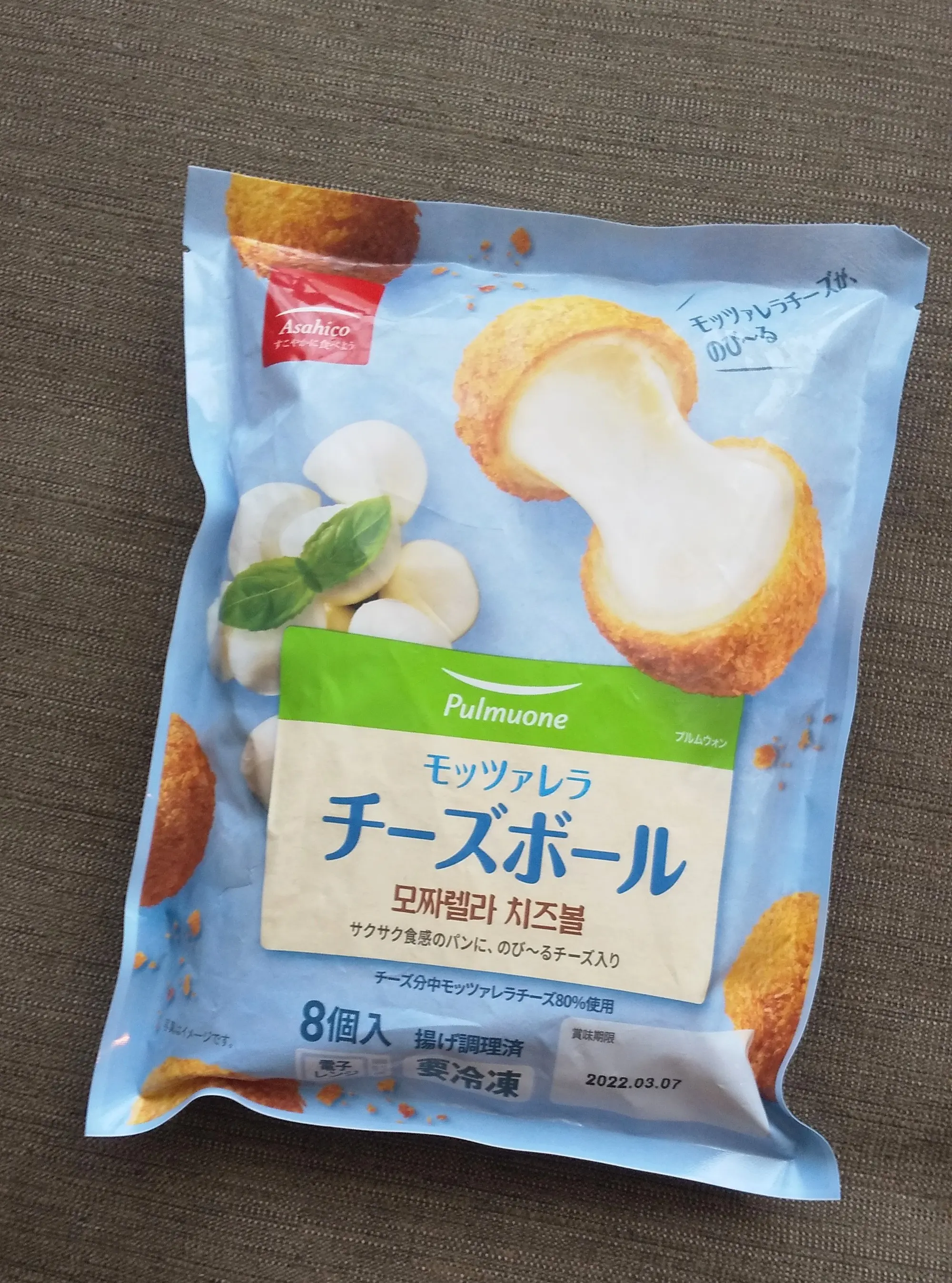 《人気の韓国グルメが自宅で手軽に》もちもちとろ~んがクセになるチーズボール_1