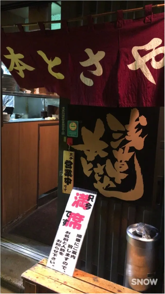 死ぬまでに一度は行きたい名店。って納得!!_4