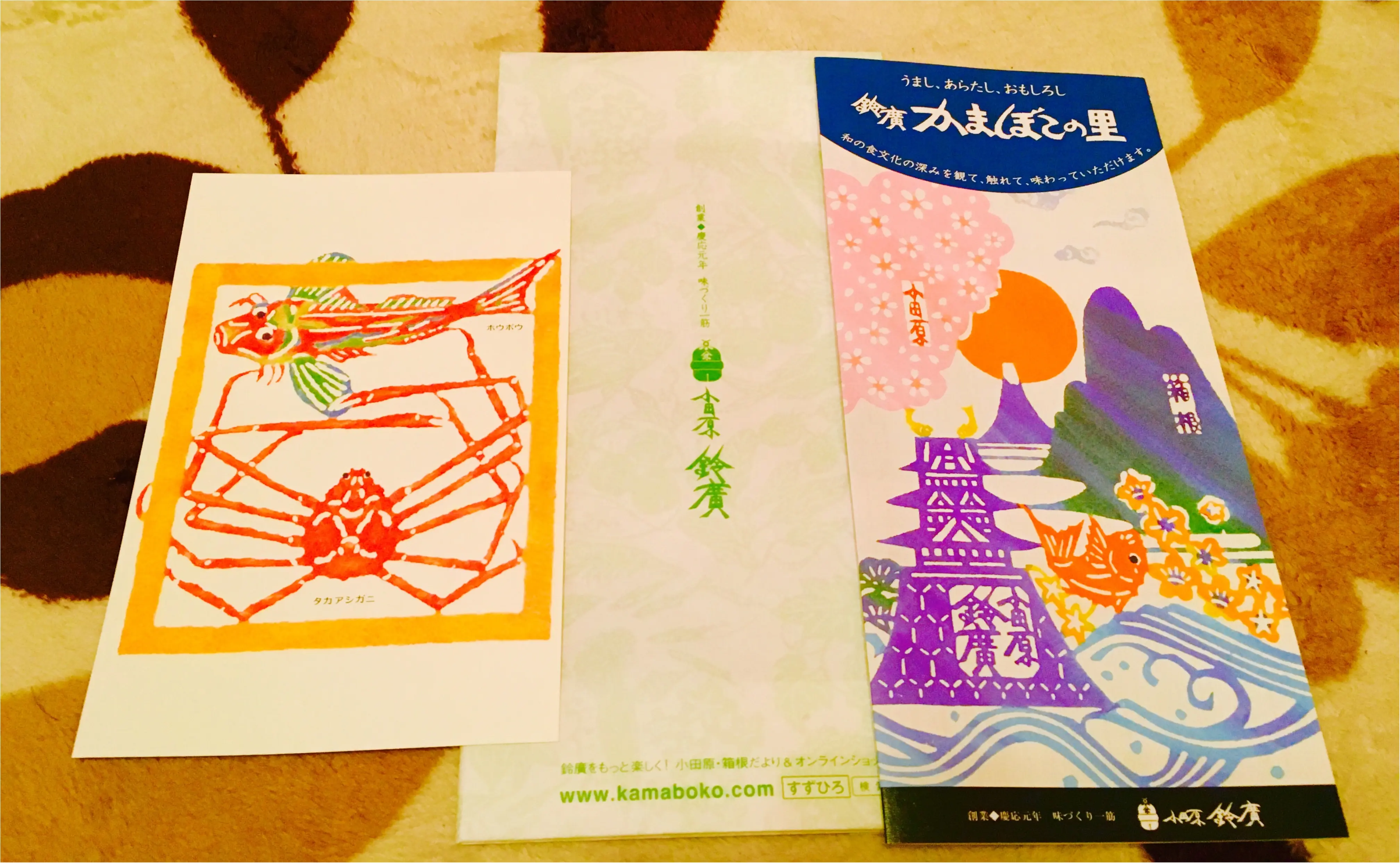 「マツコの知らない世界」昨日はねりものの世界~。かまぼこはダイエット食にも◎_1