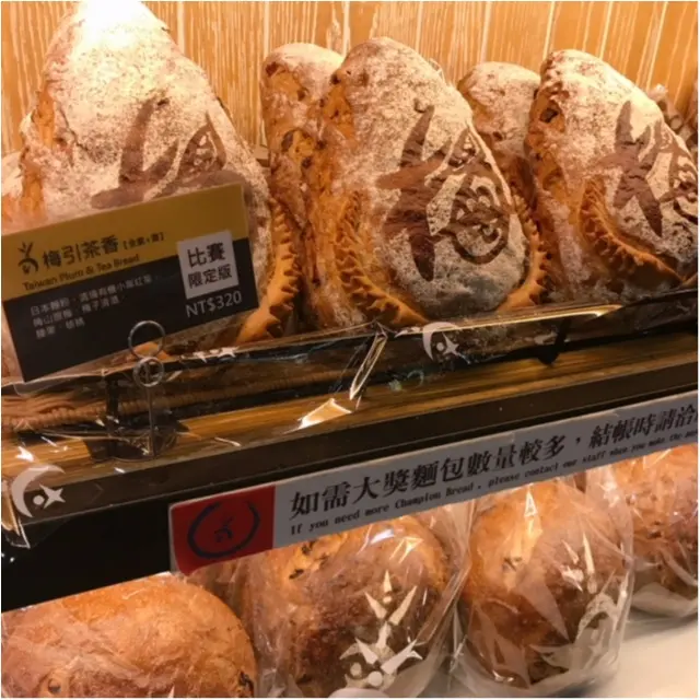 台湾のおススメお土産~食編~_2